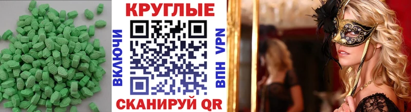 ЭКСТАЗИ Cube  Злынка 