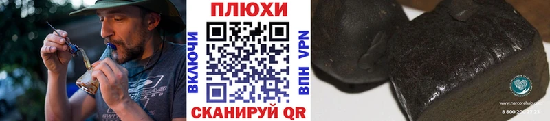 ГАШИШ Cannabis  Злынка 