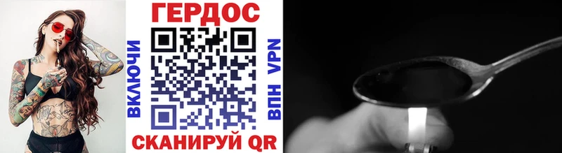 omg ссылка  Злынка  Героин Афган  наркота 