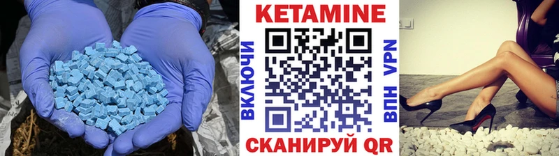 Кетамин VHQ МЕГА как войти Злынка