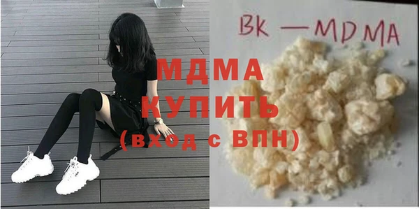 MDMA Premium VHQ Алексеевка