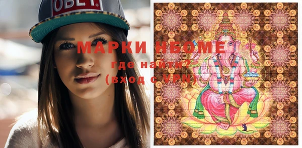 MDMA Premium VHQ Алзамай