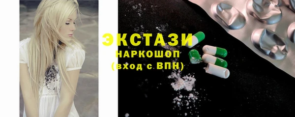 MDMA Premium VHQ Алексеевка
