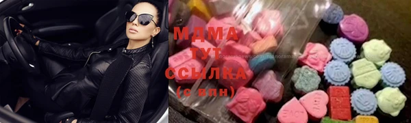 MDMA Premium VHQ Алексеевка