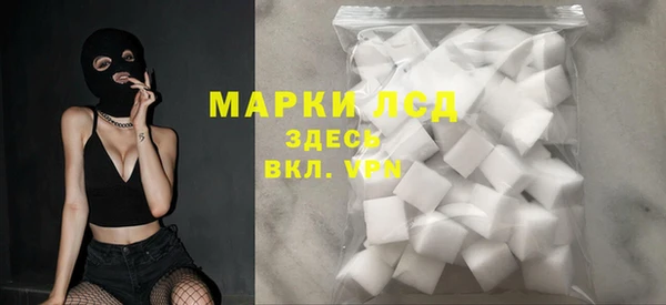 MDMA Premium VHQ Алексеевка