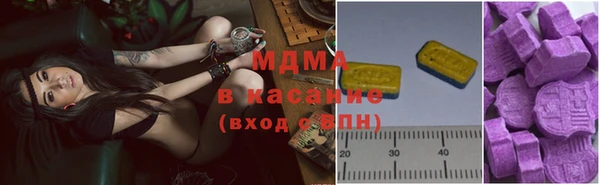 MDMA Premium VHQ Алексеевка