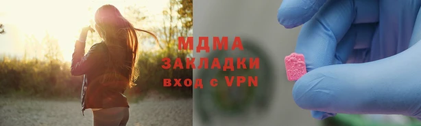 MDMA Premium VHQ Алексеевка