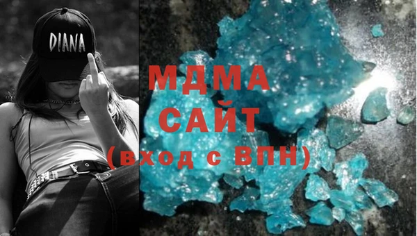 MDMA Premium VHQ Алзамай