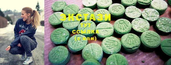 MDMA Premium VHQ Алзамай
