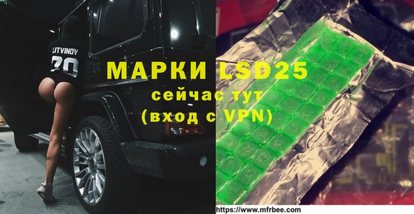 MDMA Premium VHQ Алзамай