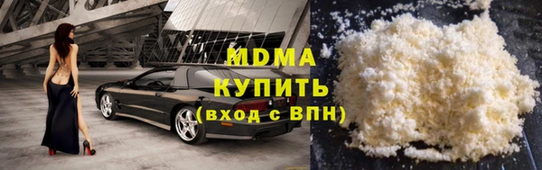 MDMA Premium VHQ Алзамай