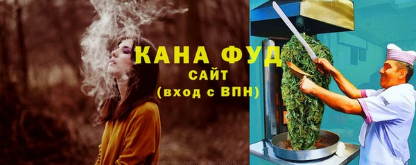 MDMA Premium VHQ Алексеевка
