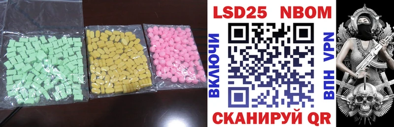Лсд 25 экстази ecstasy  Злынка 