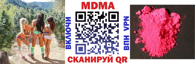 MDMA crystal  купить   Злынка 