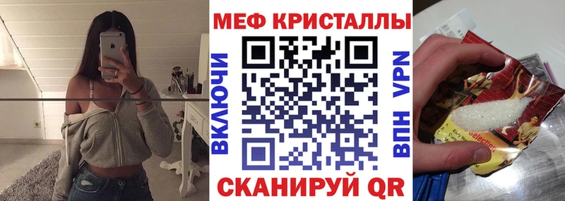 наркотики  Злынка  МЕФ mephedrone 