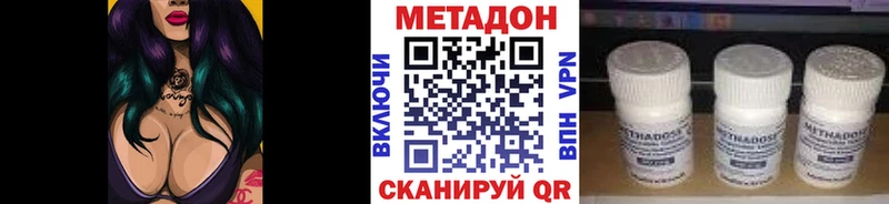 Метадон VHQ  blacksprut ТОР  Злынка 