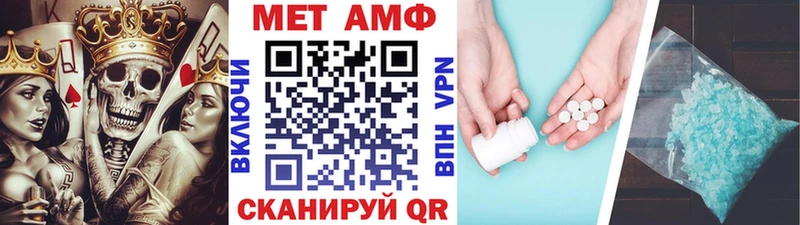 МЕТАМФЕТАМИН Декстрометамфетамин 99.9%  где купить   Злынка 