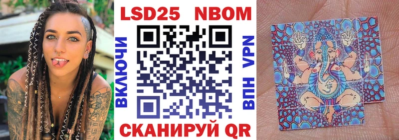 Марки NBOMe 1,5мг  ОМГ ОМГ tor  Злынка  где найти наркотики 