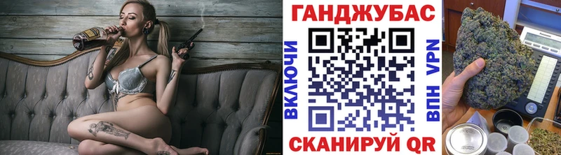 Марихуана VHQ Злынка